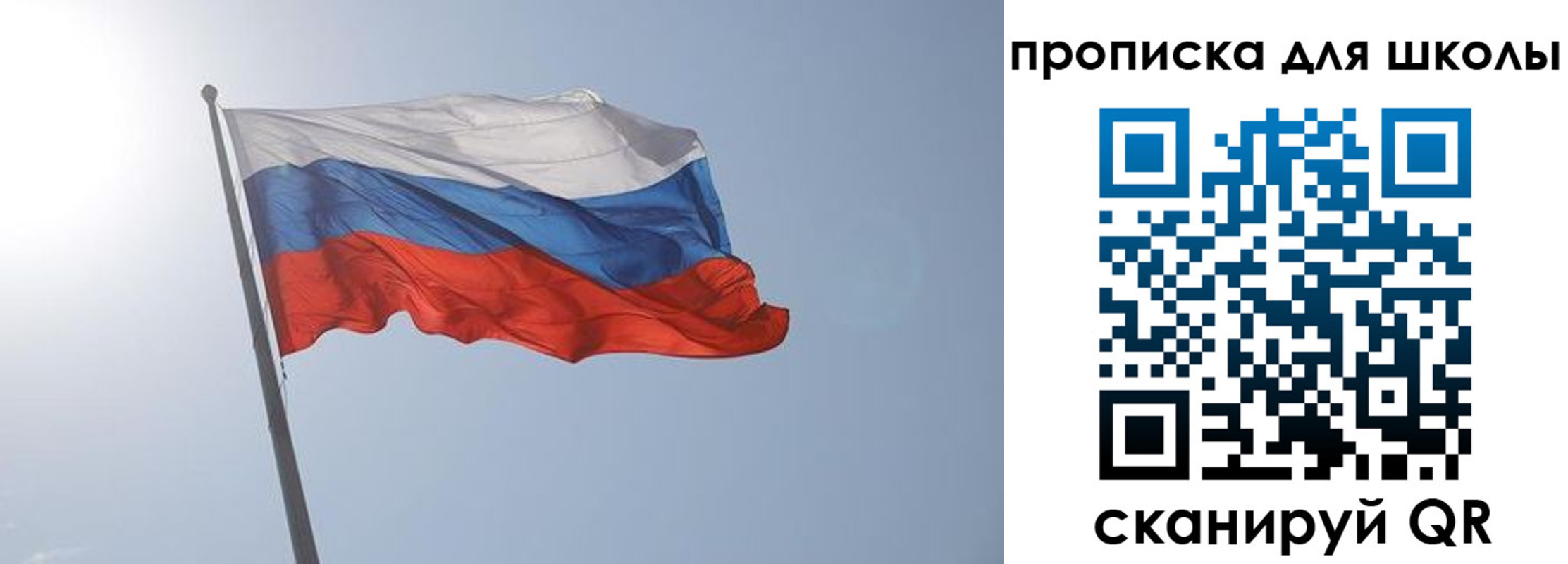 временная регистрация для всех в Ставрополе